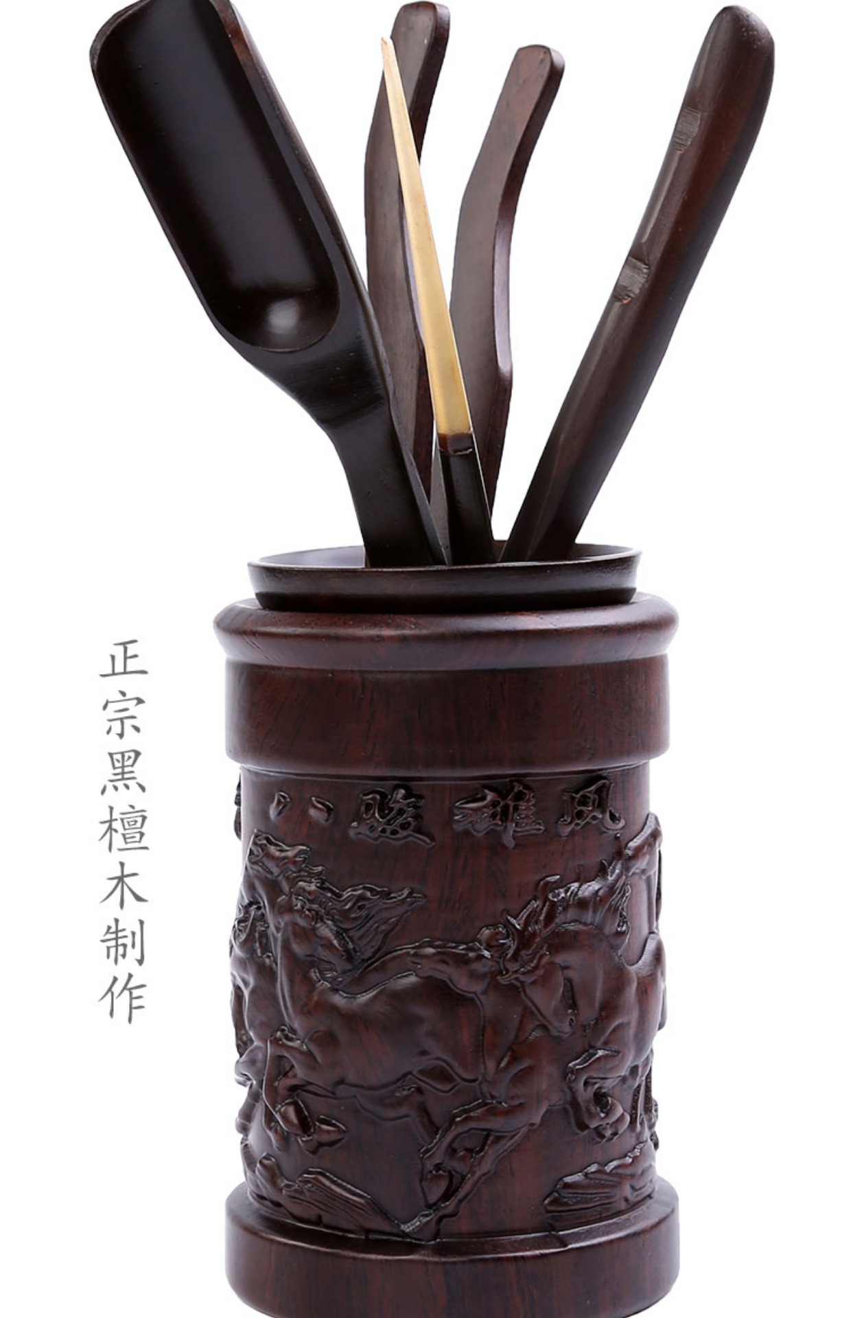 Bộ phụ kiện trà đạo trà sáu quý ông đặt bộ trà kung fu phụ tùng trà clip trà muỗng trà tấm trang trí dụng cụ trà - Trà sứ bộ ấm chén cao cấp