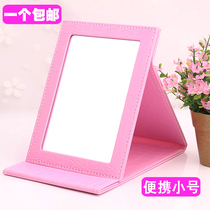 Portable small number with mirror PU leather mirror desktop princess dressing table mirror