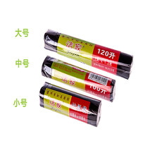 Thickening and large kitchen disposable garbage bag household dot-break garbage bag large medium-sized small plastic bag