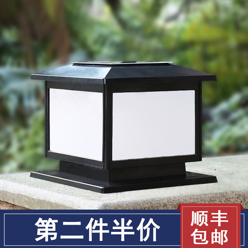 Solar Yard Lamp Outdoor Waterproof Sky Black Automatic Light Home Modern Villa Door Post Wall Yard column headlights
