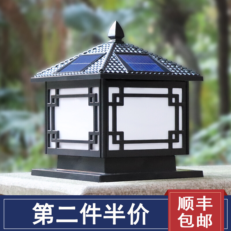 Solar wall pillar head lamp home outdoor waterproof modern minimalist garden villa gate pillar lamp garden lamp