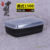 hộp cơm hâm nóng magic Trung Quốc phong cách hộp ăn trưa dùng một lần hộp nhựa hình chữ nhật hộp đóng gói hộp ăn trưa hộp takeaway hộp snack - Hộp cơm điện sưởi ấm bộ hộp cơm giữ nhiệt lock&lock lhc8016s01 Hộp cơm điện sưởi ấm