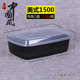 hộp cơm hâm nóng magic Trung Quốc phong cách hộp ăn trưa dùng một lần hộp nhựa hình chữ nhật hộp đóng gói hộp ăn trưa hộp takeaway hộp snack - Hộp cơm điện sưởi ấm bộ hộp cơm giữ nhiệt lock&lock lhc8016s01