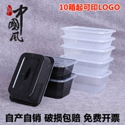 Trung Quốc phong cách hộp ăn trưa dùng một lần hộp nhựa hình chữ nhật hộp đóng gói hộp ăn trưa hộp takeaway hộp snack - Hộp cơm điện sưởi ấm