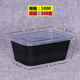 hộp cơm hâm nóng magic Trung Quốc phong cách hộp ăn trưa dùng một lần hộp nhựa hình chữ nhật hộp đóng gói hộp ăn trưa hộp takeaway hộp snack - Hộp cơm điện sưởi ấm bộ hộp cơm giữ nhiệt lock&lock lhc8016s01
