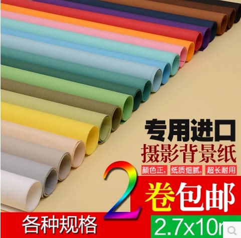 2 72x10 Mi Imported Monochromatic Background Paper Not Reflective Photo Background Cloth Photo Gallery Pure Color Photographic Background Paper