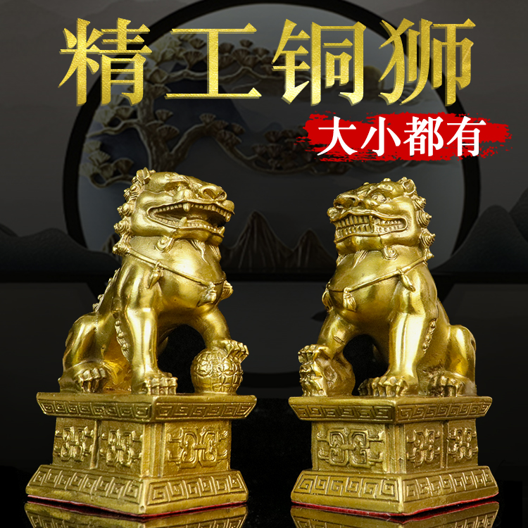 A pair of pure copper lion ornaments brass lion home furnishings door Beijing lion Forbidden City Lion Palace Gate Lion