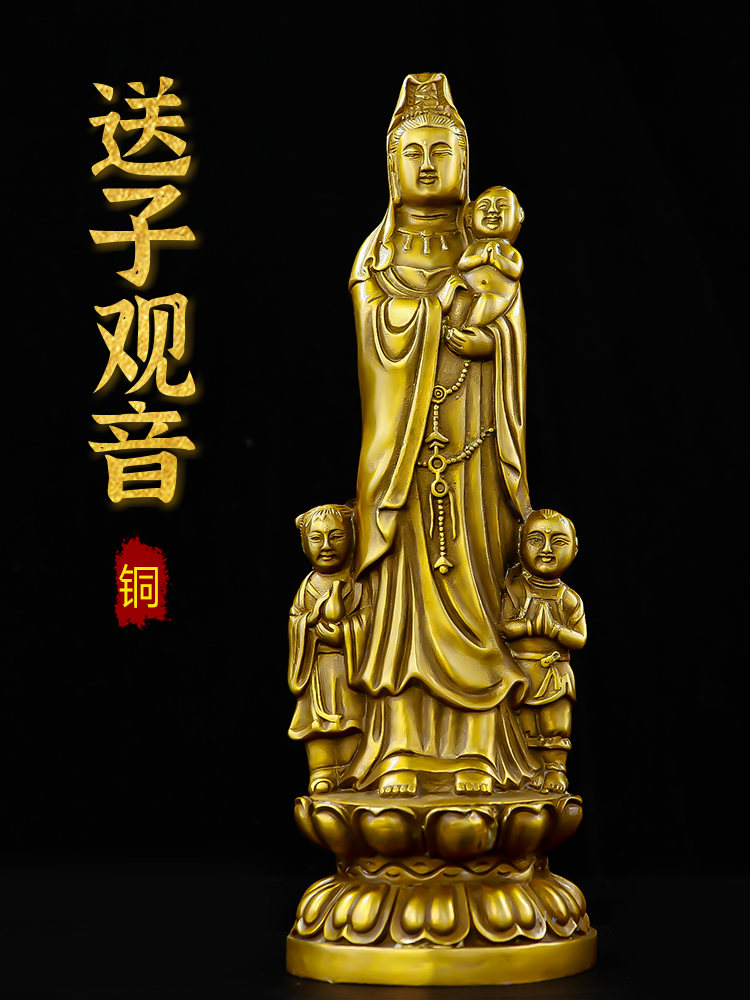 Pure copper Guanyin Bodhisattva Buddha statue begging for a son can be offered to the living room study ancestral hall shop counter desktop bronze statue