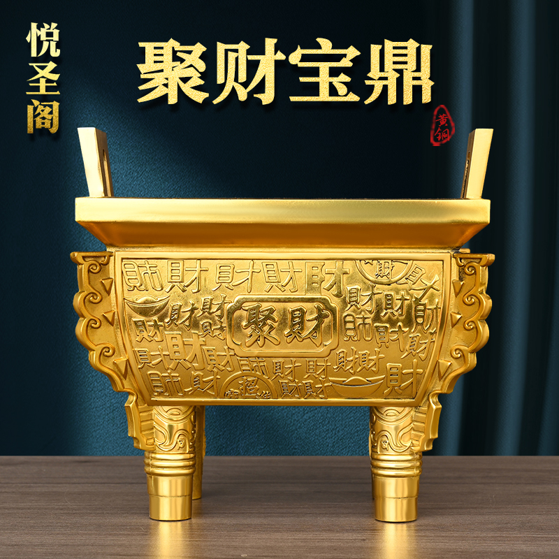 銅器 四方鼎 盛千秋炉 香炉 香道具 開運 風水 招財 置物 工芸品