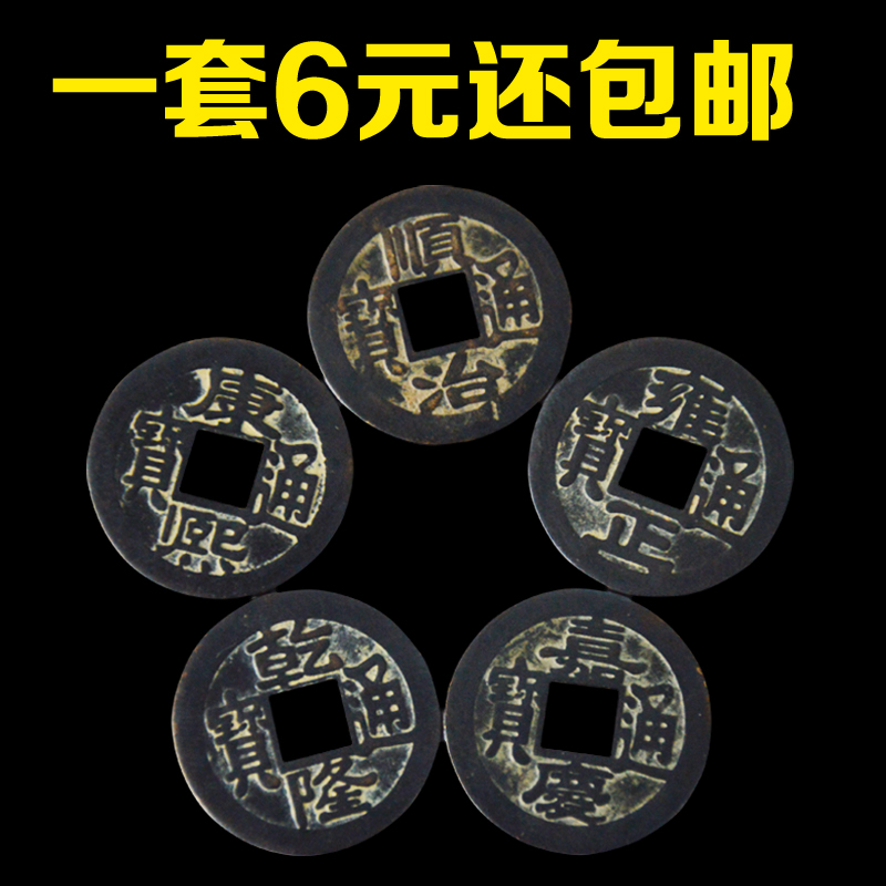 Antique coin bulk copper money pure copper pen piece of feng water supplies put home door pressure threshold