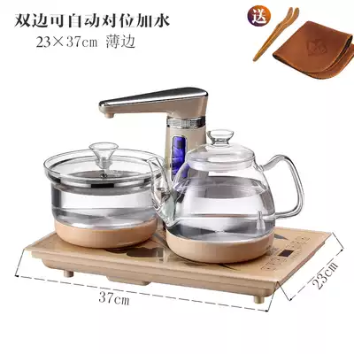 Automatic water making tea stove 23*37 electric heating kettle household tea boiled water glass stainless steel kettle