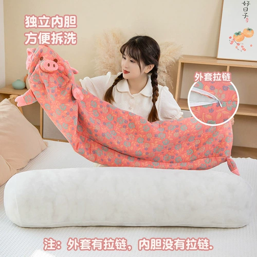 Успокаивающая плюшевая тряпичная кукла, съёмная игрушка, подушка, популярно в интернете