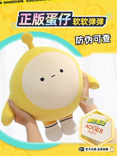 Оригинальная плюшевая игрушка, тряпичная кукла для сна, подушка, подвеска, подарок на день рождения