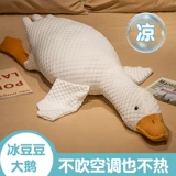 Летняя шелковая подушка, ткань, большая тряпичная кукла, подарок на день рождения