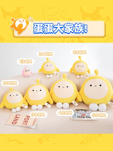 Оригинальная плюшевая игрушка, тряпичная кукла для сна, подушка, подвеска, подарок на день рождения