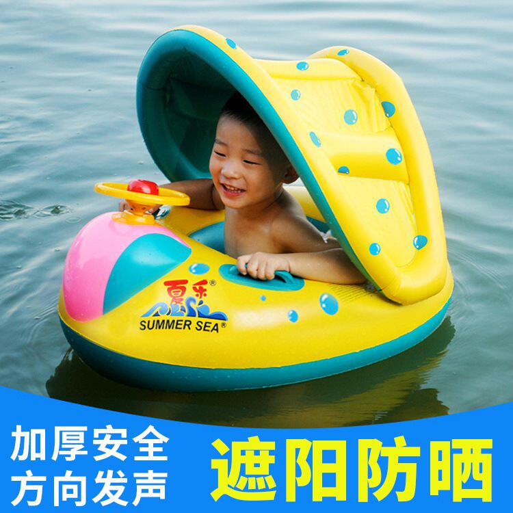 Children's swimming ring infant swimming boat thickening inflatable sitting ring with horn sunscreen awning water toys