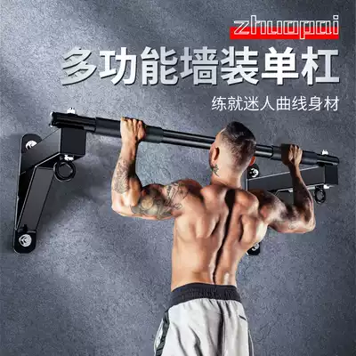 Gin-up wall door horizontal bar home indoor double pole hanger exercise home sports exercise fitness equipment
