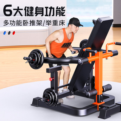 Multifunctional weightlifting bed barbell bed bench press set home comprehensive gantry dumbbell bench sports fitness equipment