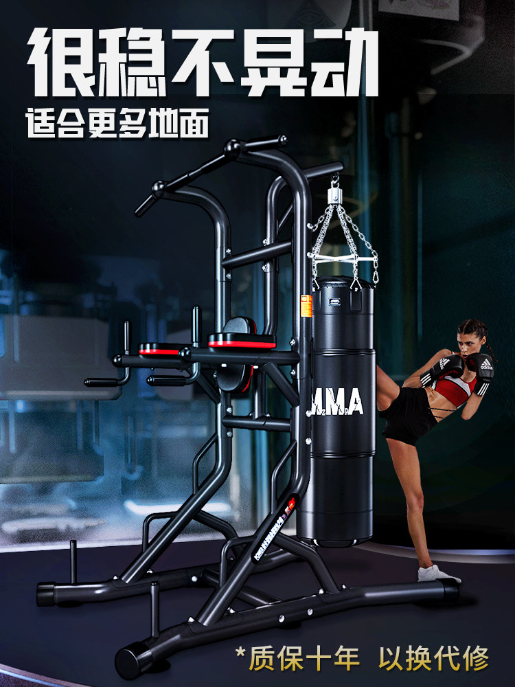 Boxing sandbag Hanging vertical household sanda Children adult Taekwondo sandbag tumbler shelf training equipment