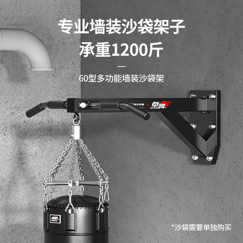 Zhuo brand household indoor boxing sandbag shelf Wall sandbag hanging bracket Hook suspension rack training equipment