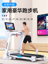 Xiaomi treadmill for home use small gym ultra-quiet home indoor folding electric multi-function
