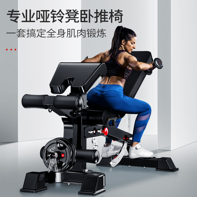 Dumbbell stool sit-up fitness equipment Home room auxiliary multifunctional abs board fitness chair Asuka bench