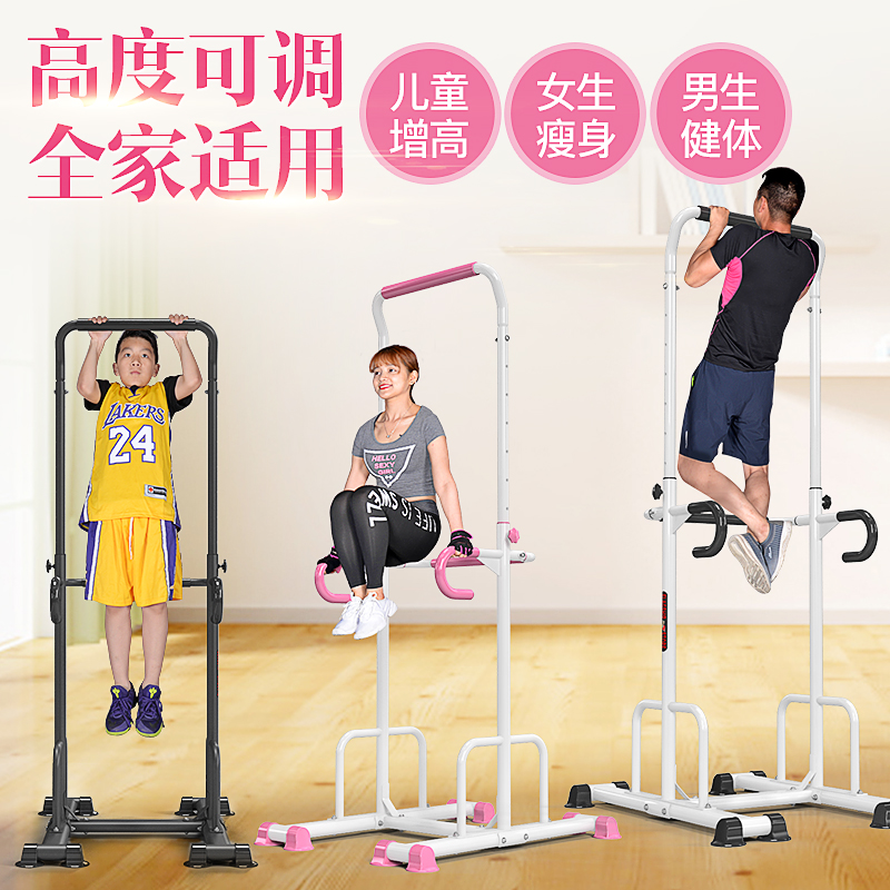 Horizontal bar home indoor pull-up double pole multi-function fitness equipment children stretch family sports goods