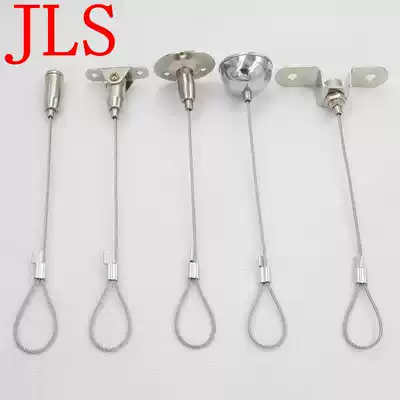 JLS wire rope hanging code activity adjustable acrylic plate mall billboard signboard signboard pennant steel wire lanyard