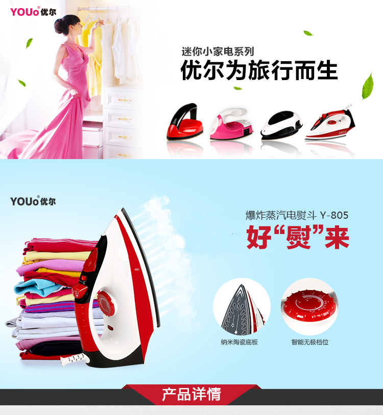 bàn ủi hơi nước tefal Bàn ủi hơi nước gia dụng Youer Bàn ủi cầm tay Bàn ủi công suất cao - Điện sắt bàn ủi philips hd1172
