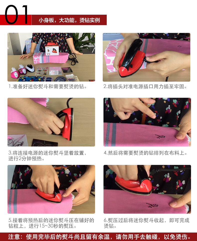 Mini điện gấp ký túc xá sắt nhỏ hướng dẫn tự làm chắp vá nhiệt vẽ tên khoan dán sắt nhỏ quần áo búp bê BJD cây ủi đồ