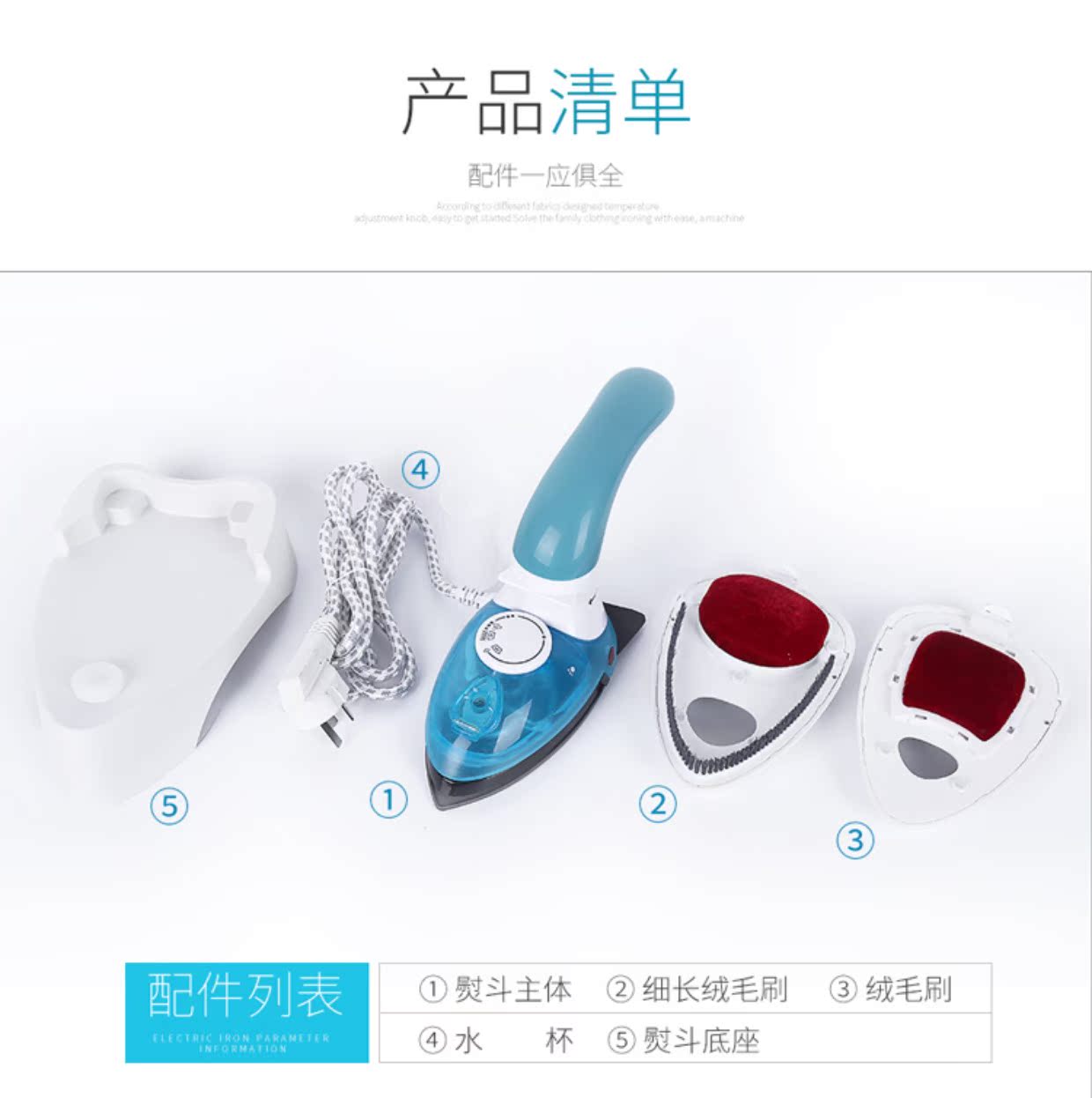 bàn ủi đồ đứng Bàn ủi điện mini YOUo cầm tay có bàn chải hơi nước sử dụng kép thông minh máy nóng điện nhỏ - Điện sắt 	bàn ủi fujiyama