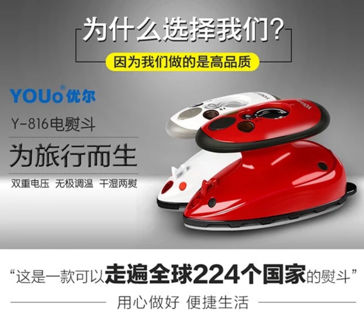 Du lịch toàn cầu Du lịch nhỏ Sắt nhỏ hơi di động Sắt nhỏ Hộ gia đình nhỏ sắt Y816 Y816 máy là hơi nước