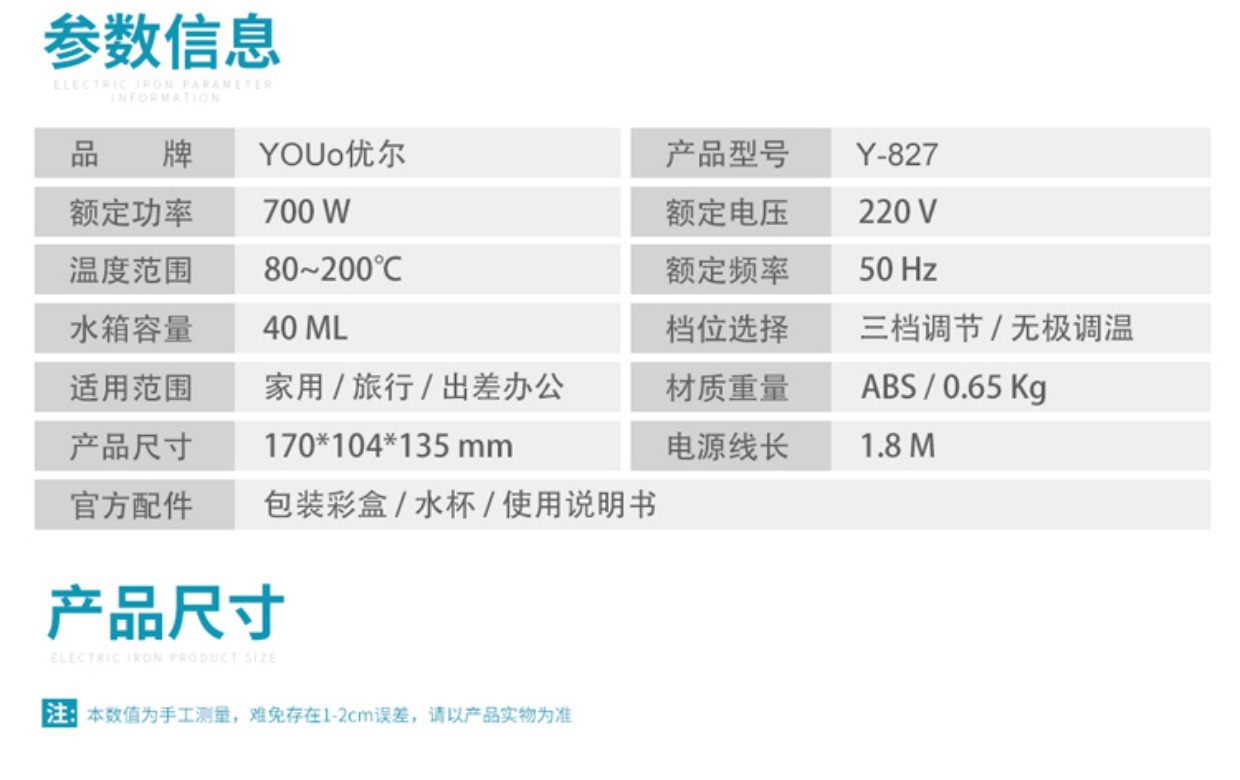 Bàn ủi điện mini YOUo cầm tay có bàn chải hơi nước sử dụng kép thông minh máy nóng điện nhỏ - Điện sắt máy ủi đồ