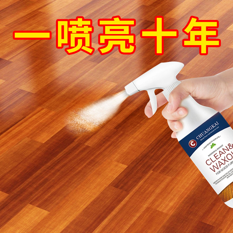 木地板品牌大全:从实木到复合,哪款才是你的家居心头好?-地板品牌-淘宝百科网