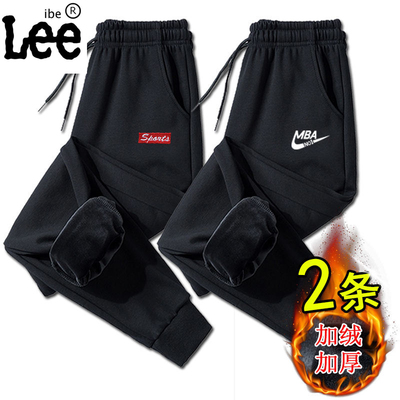 裤子男秋冬季加绒加厚宽松大码弹力运动裤