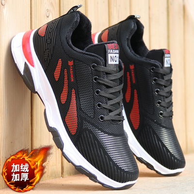 男鞋春秋季新款运动鞋休闲秋冬跑鞋