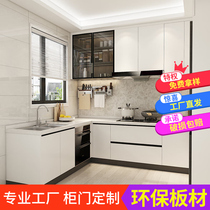 Wardrobe cupboard door custom set to make sliding door plate Baking Varnish Suction Kitchen Cabinet Wine Cabinet Extremely Simple Glass Door Mirror Cabinet Door
