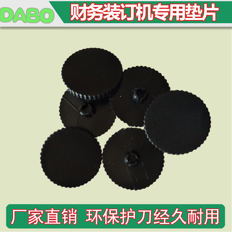Umas 70 Umas U50A Financial Binding Machine Gasket Rubber Gasket Binding Machine Consumables
