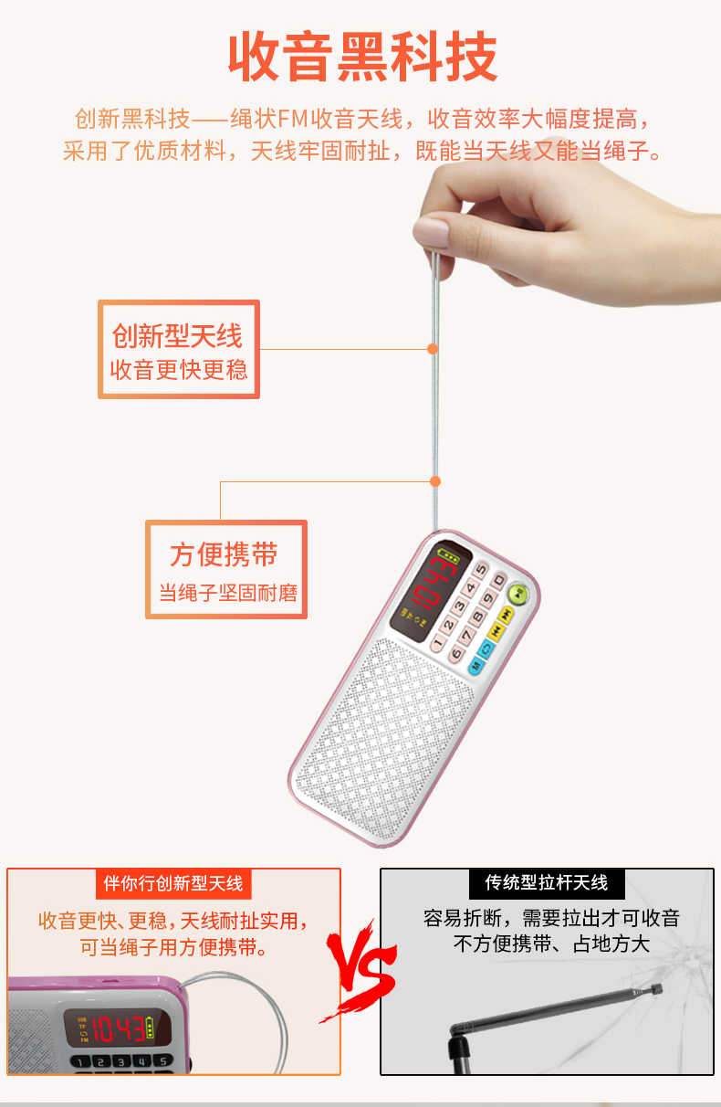 Với bạn line FM FM radio cũ mp3 thẻ di động mới có thể sạc lại di động nhỏ nghe tiếng Anh nghe bốn hoặc sáu sinh viên với máy phát mini phát trong khuôn viên trường - Máy nghe nhạc mp3 may nghe nhac mp3