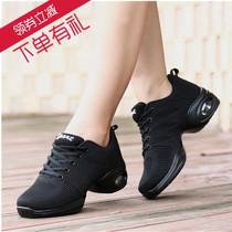 Square dance shoes black flying woven breathable dance shoes jazz shoes women adult fitness dancing shoes plus velvet soft bottom New