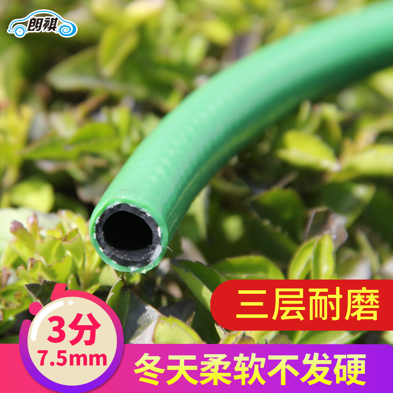 Lion King garden water pipe explosion-proof wear-resistant 3-point hose household high-pressure antifreeze household watering pipe