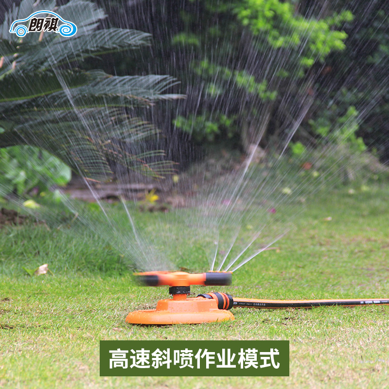 Lion King Horticultural Spray Head 360 Degrees Rotary Automatic Sprinkler Gardening Irrigation Spray Greening Irrigation Head