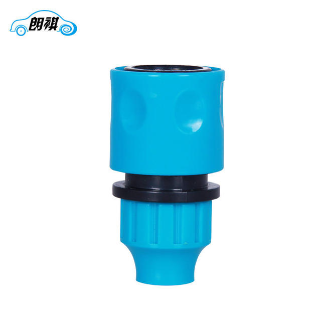 Langqi 3-point quick water joint 3-point water pipe joint nozzle water gun joint connection water pipe water gun