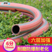 Langqi car wash watering flower gardening cleaning household 6-point crocheted water hose high pressure pressure resistant anti-twist hose