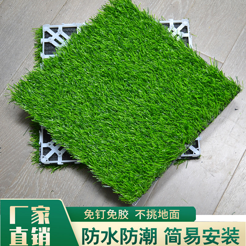 Balcony Splicing Turf Emulation Buckle Waterproof Outdoor Garden Plastic Card outdoor block Home Fake Grass Turf