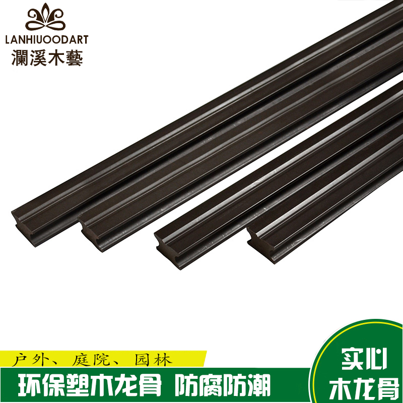 Outdoor WPC solid keel Hollow keel WPC edge strip WPC floor edge strip skirting board