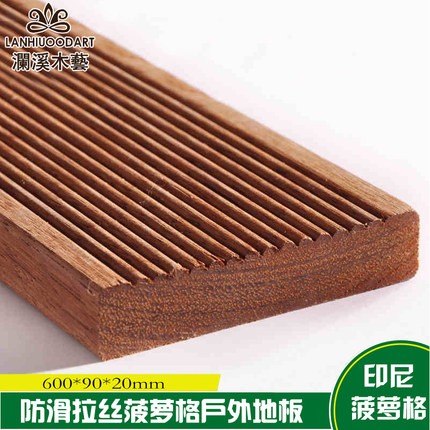 Customized anti-corrosion wood flooring outdoor courtyard terrace pineapple corrosion wooden bar carbonized wood flooring construction