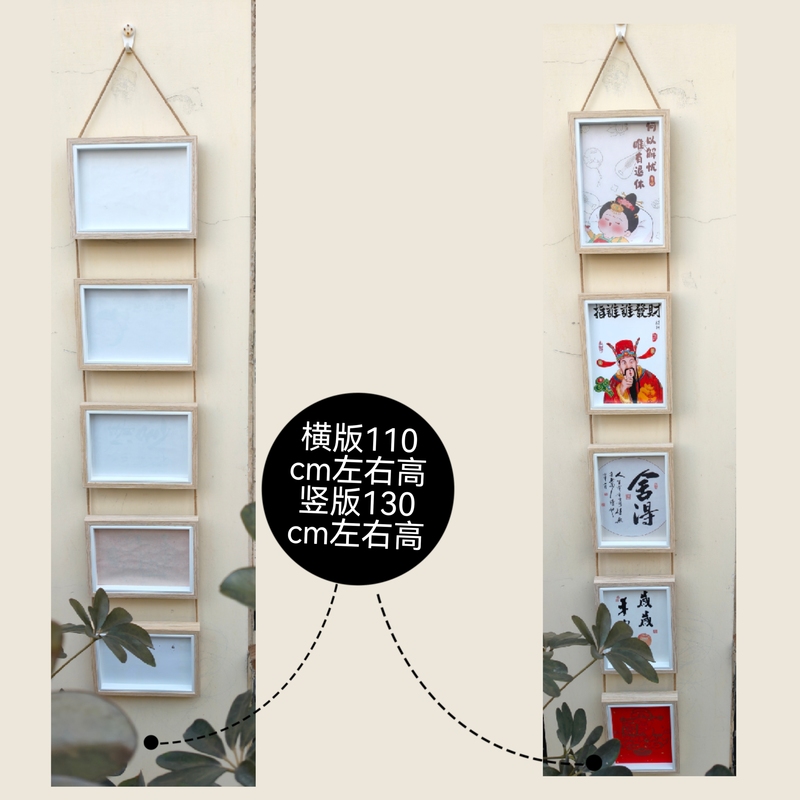 Photo Frame Set of Four or Five, Photo Display for Wall Hanging, Simple Wooden Photo Frame, 7-Inch Five-Piece Photo Frame Decoration