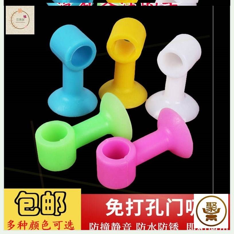 Rubber silicone door suction anti-crash wall suction bathroom sucker-type toilet door stopper soft silicone toilet door handle 