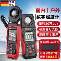 German illuminance meter light meter light meter high-precision lumen tester luminance meter photometer illuminance meter